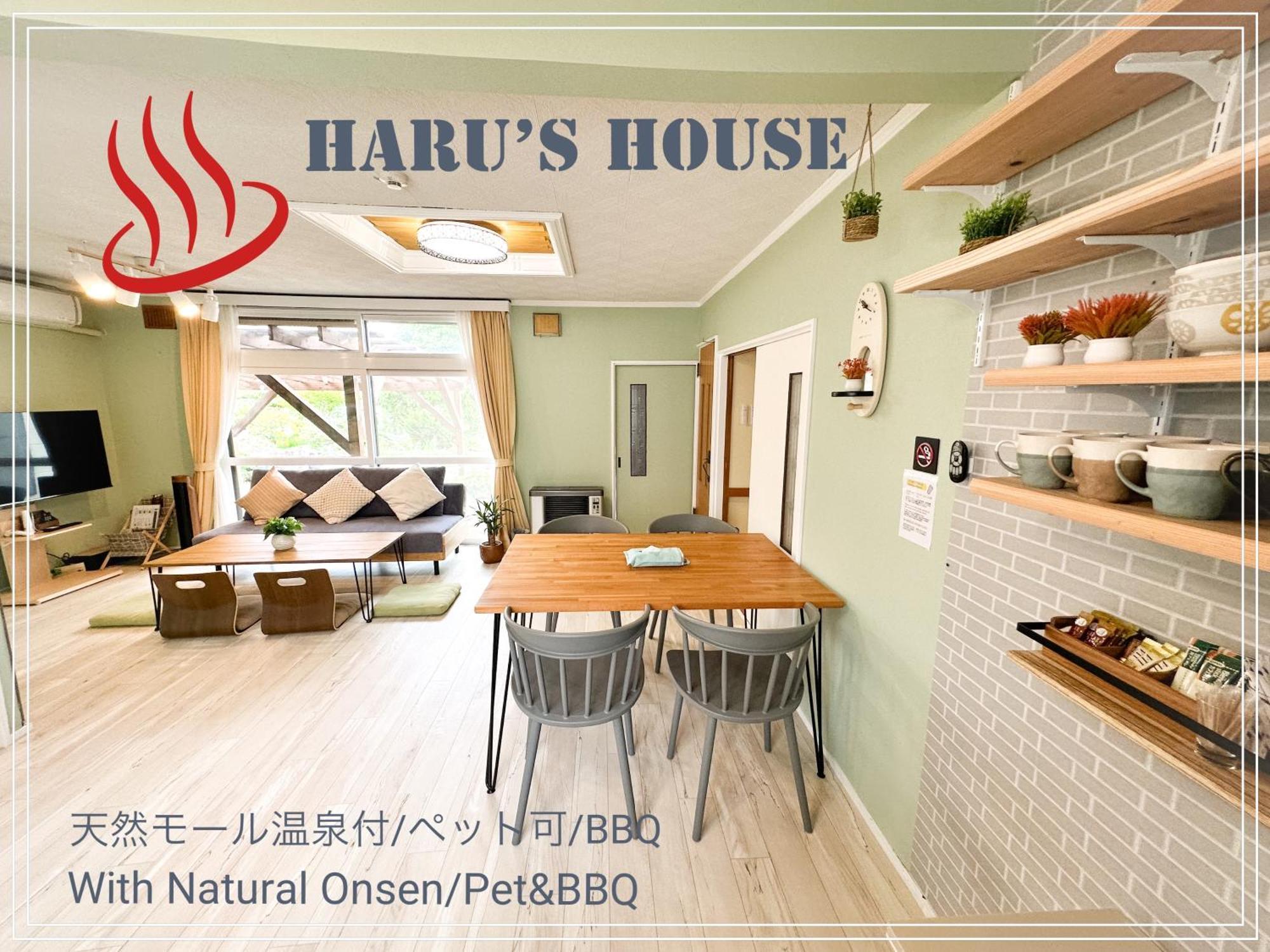 Вилла Renewal Haru'S House Onsen モール温泉付き Сираои Экстерьер фото